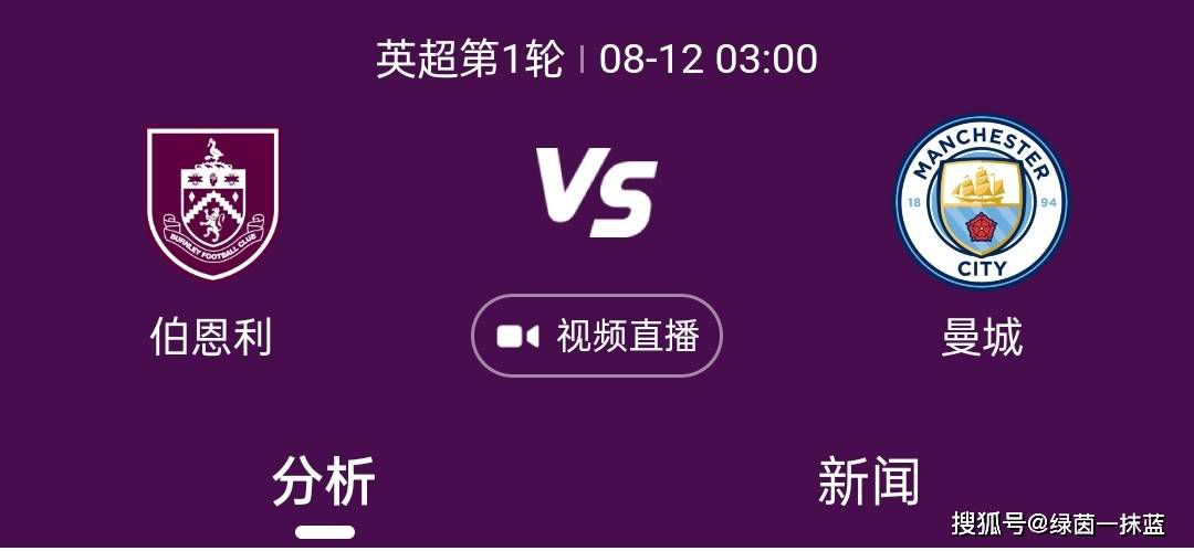 2023.5.16：贾西姆提出第四次报价，接近50亿英镑。